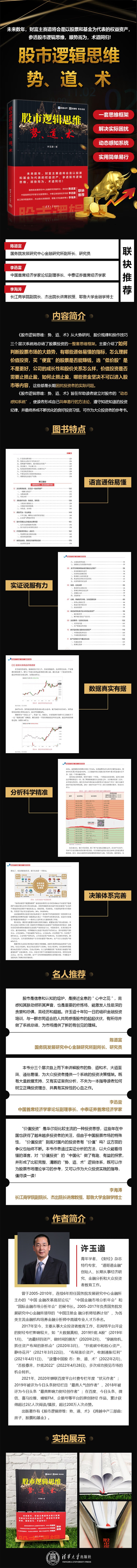 1683700177312198.jpg 详情-01.jpg