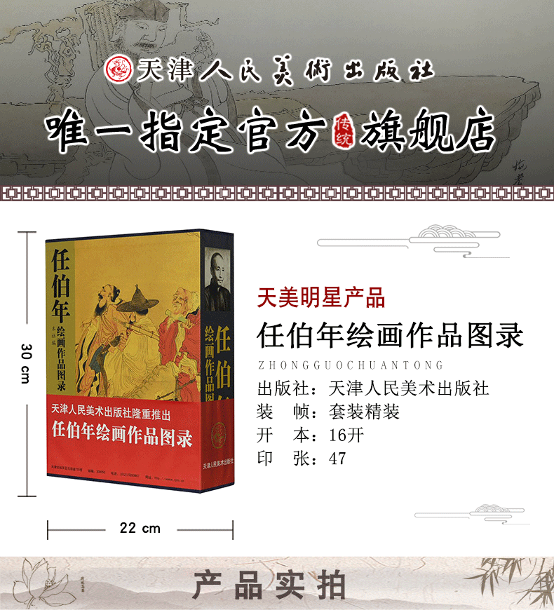 1684828293573814.png 详情-02.png