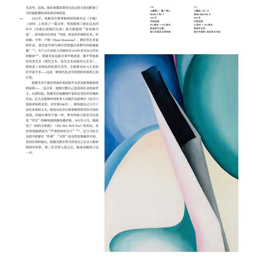 1684843834789617.jpg 书摘3.jpg