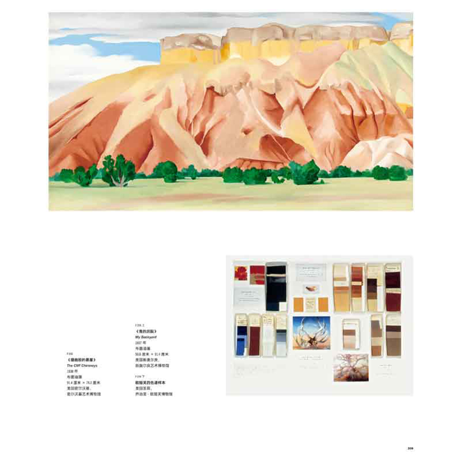 1684843841267863.jpg 书摘5.jpg