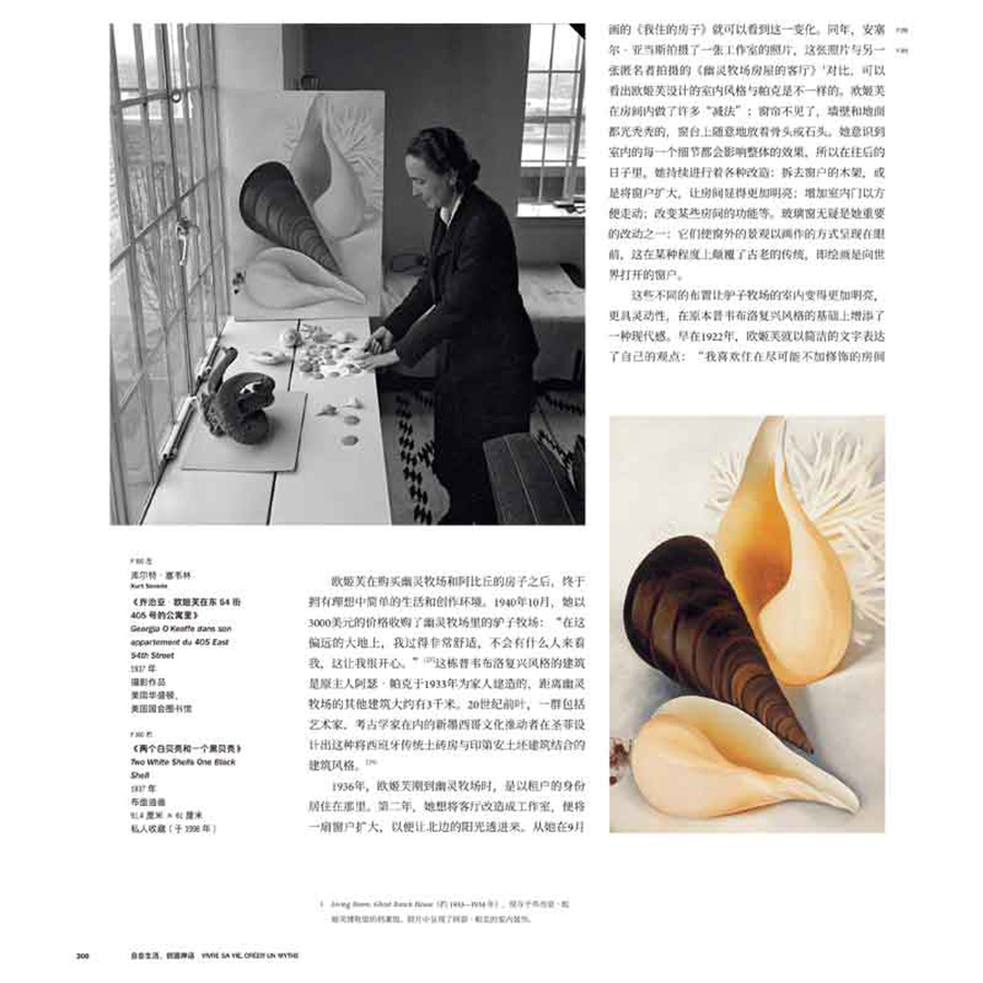 1684843846592239.jpg 书摘7.jpg