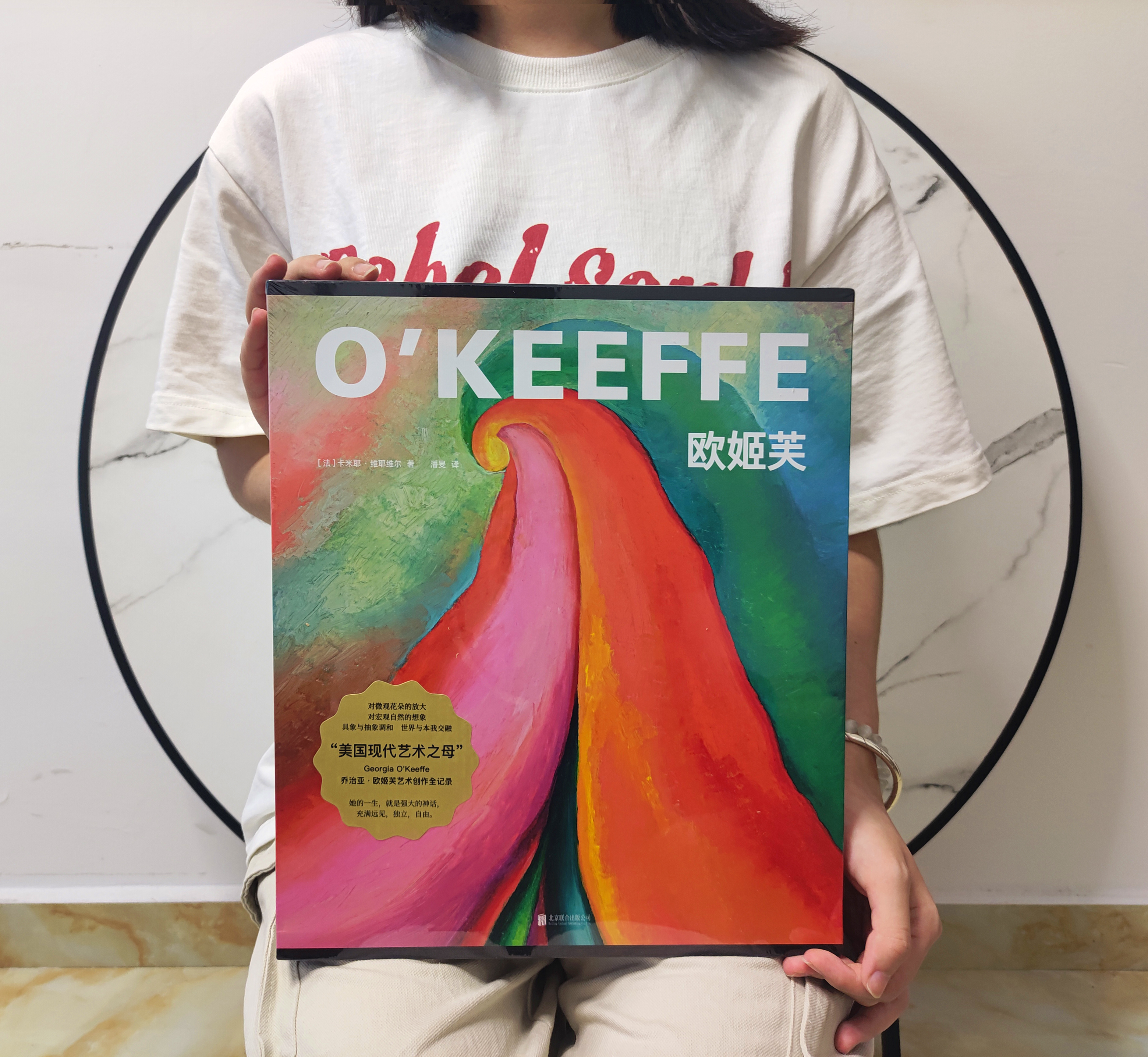 1685009684119746.jpg 欧姬芙.jpg