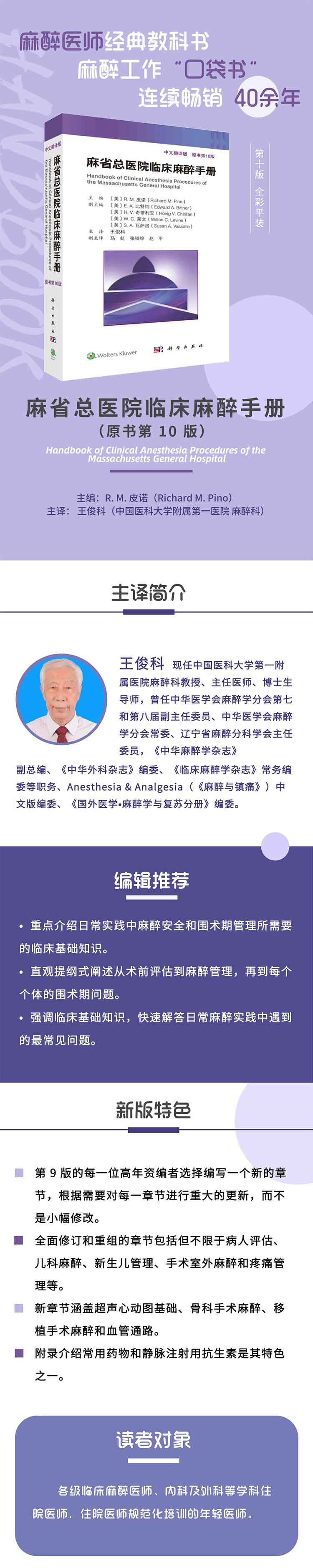 1685342607855485.jpg 详情-02.jpg