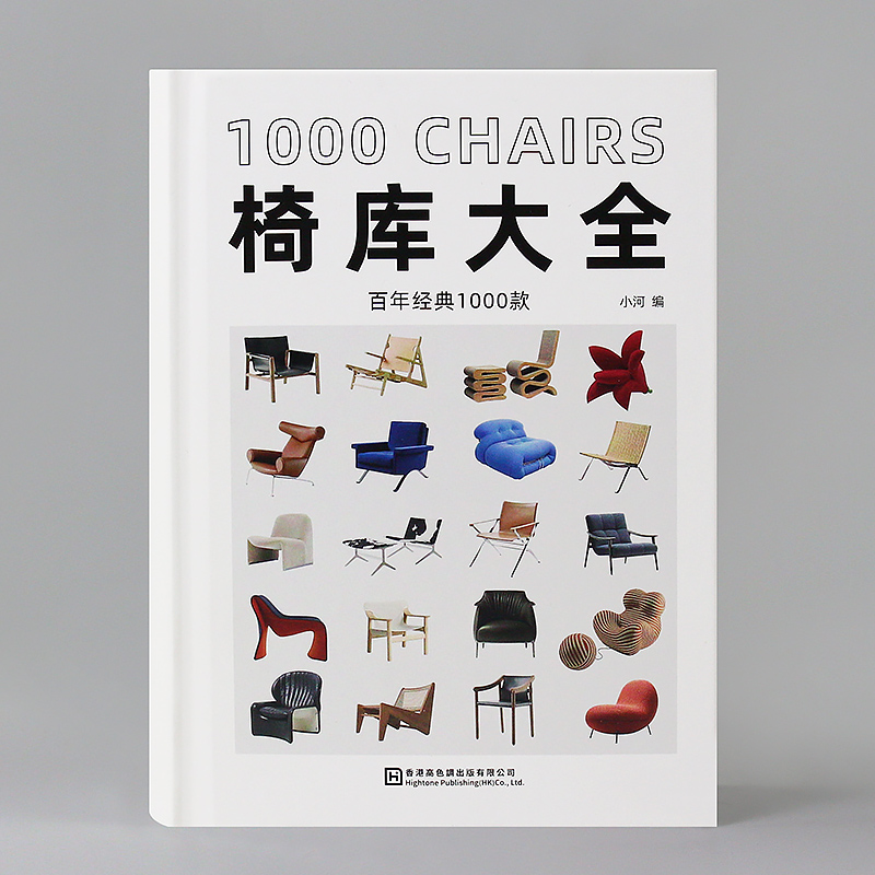 dop【椅庫大全書】官方原版全新塑