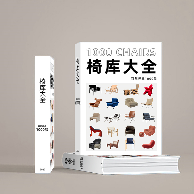 dop【椅庫大全書】官方原版全新塑