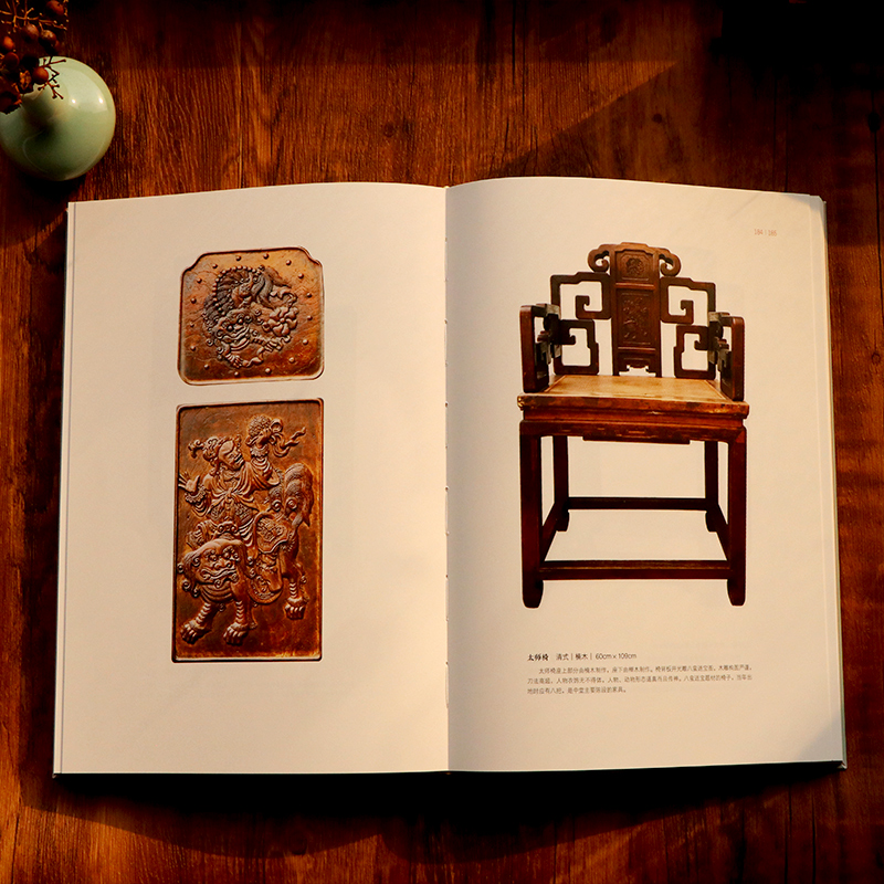 中國明清時代建築藝術鑑賞:江南明清【門窗格子+椅子】珍賞錄(全兩冊) 中國明清時代建築藝術鑑賞:江南明清【門窗格子+椅子】珍賞錄(全兩冊)