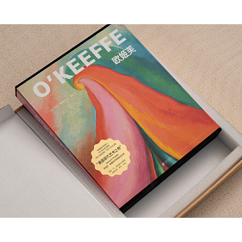 歐姬芙:值得收藏的歐姬芙大畫冊(重達4.1公斤) 歐姬芙:值得收藏的歐姬芙大畫冊(重達4.1公斤)