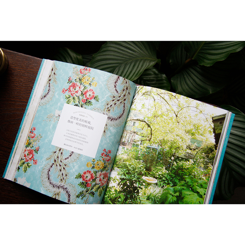 日本知名園藝師誠意之作：文藝感花園+復古風花園（全兩冊）