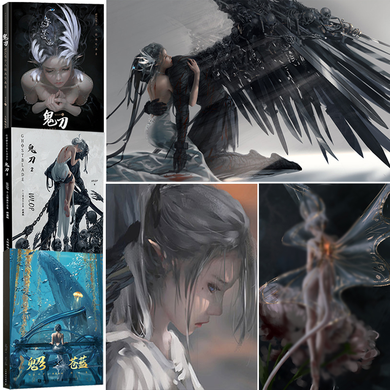 WLOP個人插畫作品集典藏版：鬼刀1+2+3（珍藏全三冊）