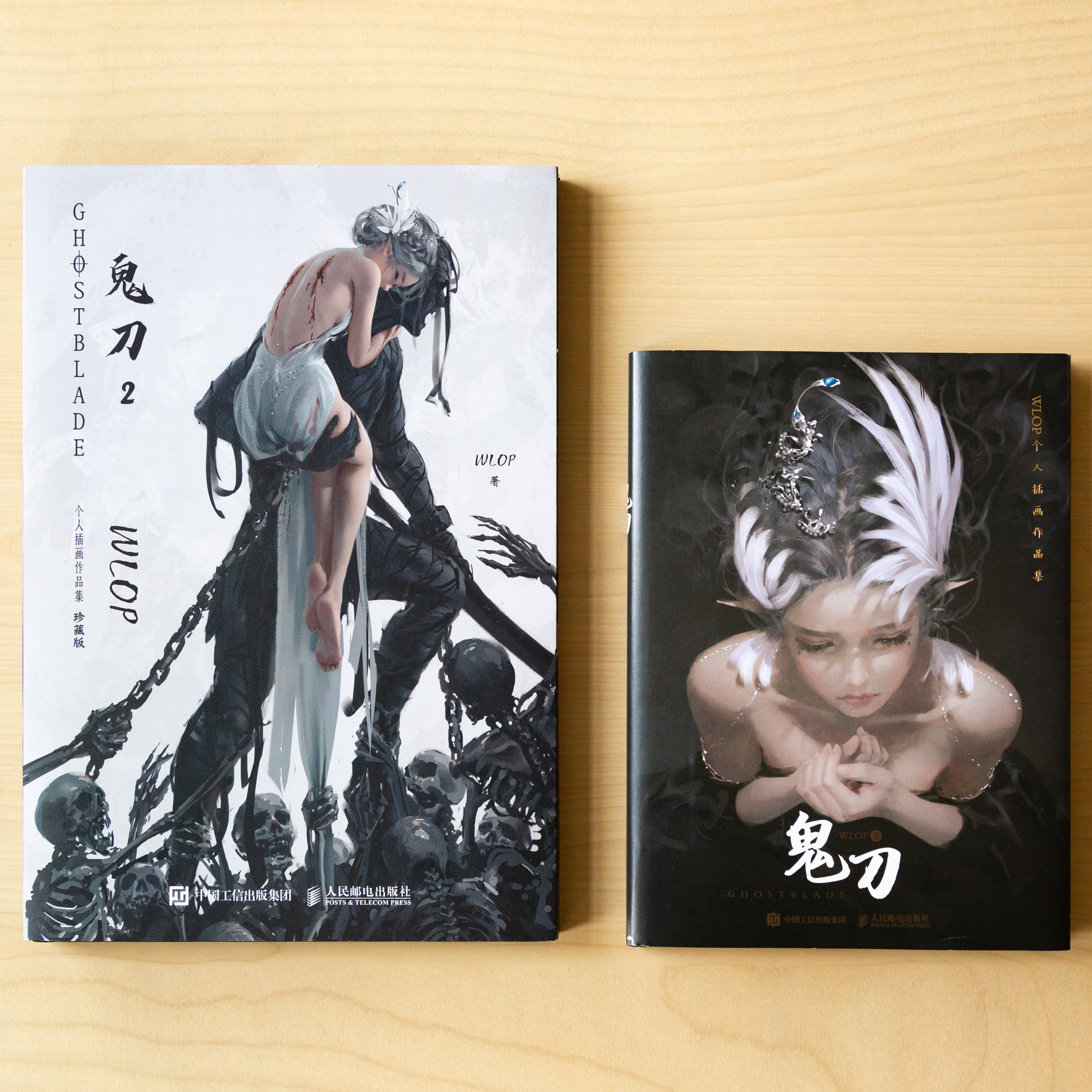 WLOP個人插畫作品集典藏版：鬼刀1+2+3（珍藏全三冊）