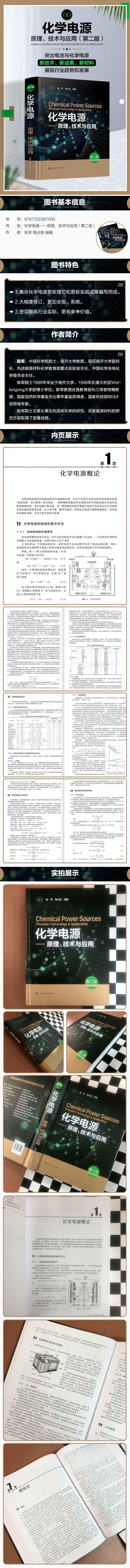 1688107516901517.jpg 详情-01.jpg