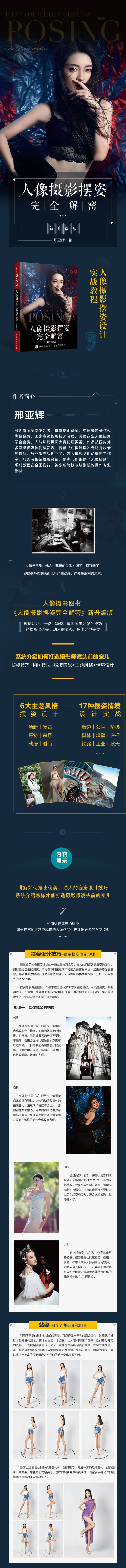 1688111290197646.jpg 详情-01.jpg