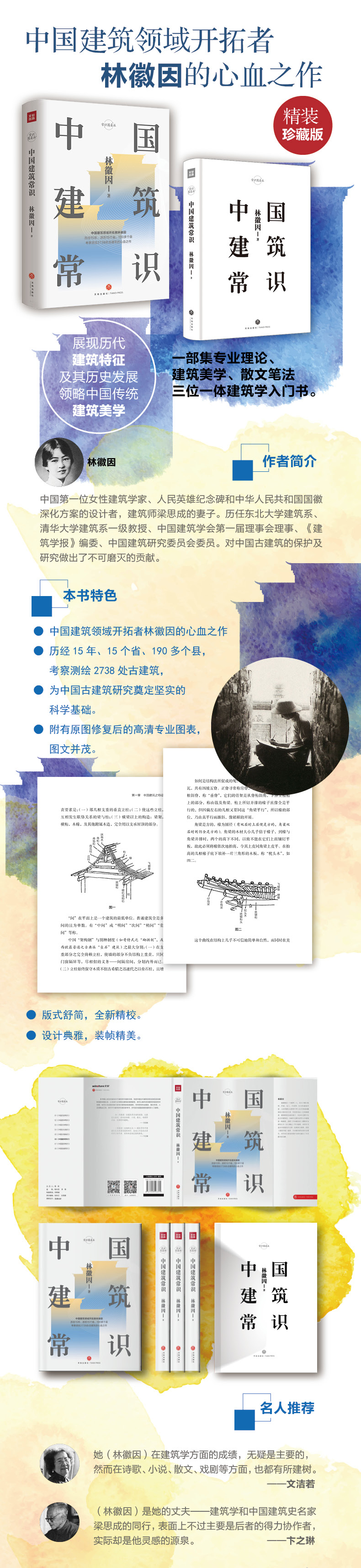 1688125204245939.jpg 详情2.jpg