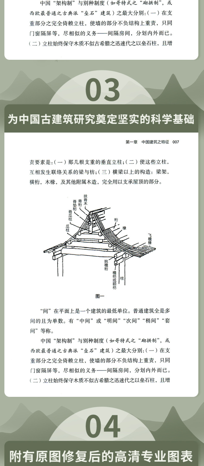 1688125251784235.jpg 详情-07.jpg