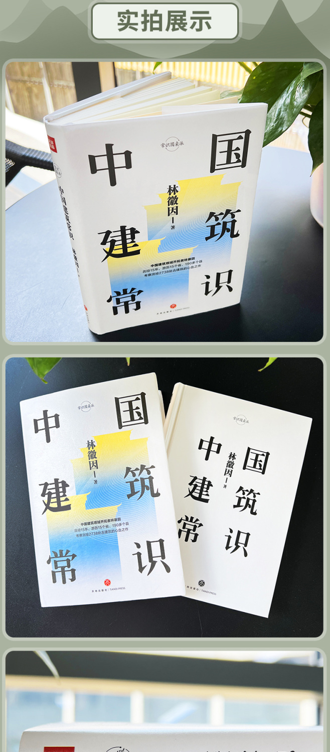 1688125302935390.jpg 详情-09.jpg