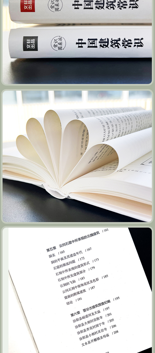 1688125308838597.jpg 详情-10.jpg