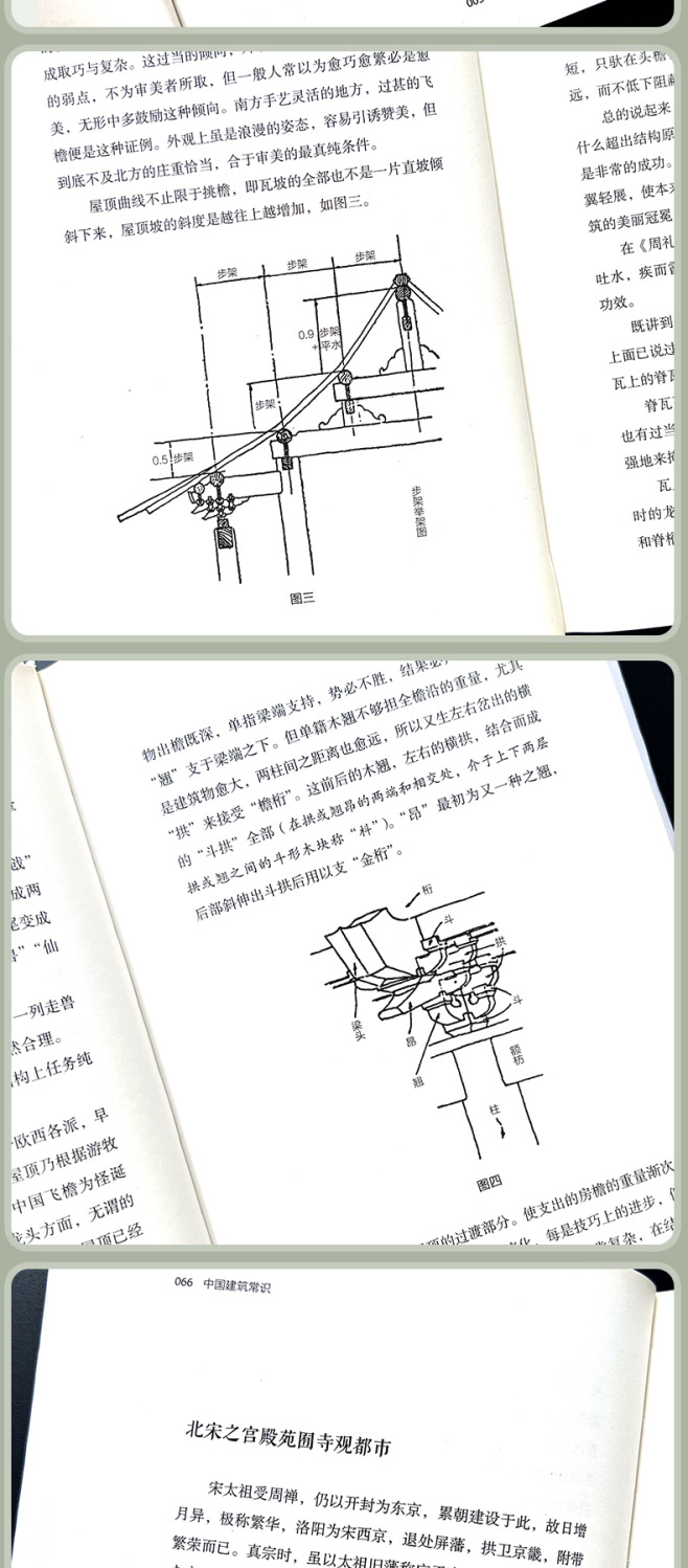 1688125312194004.jpg 详情-11.jpg