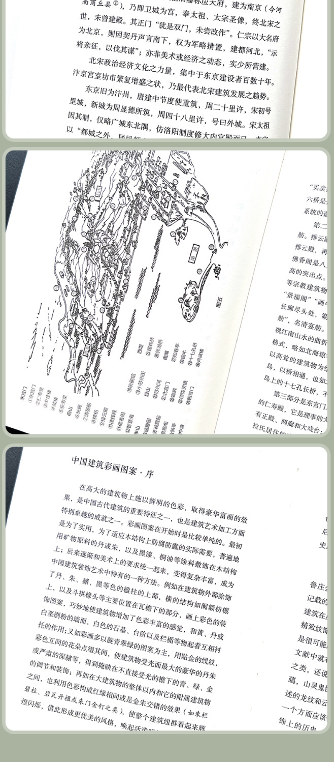 1688125316202877.jpg 详情-12.jpg