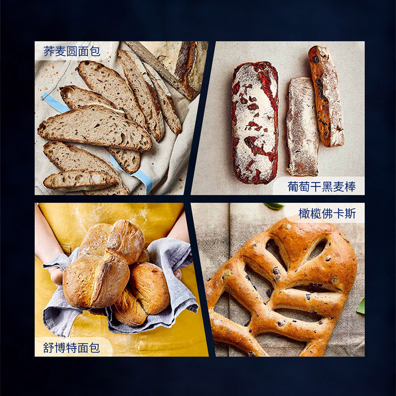 法國藍帶麵包寶典+拉魯斯·法國經典甜品寶典（全兩冊）[精裝]