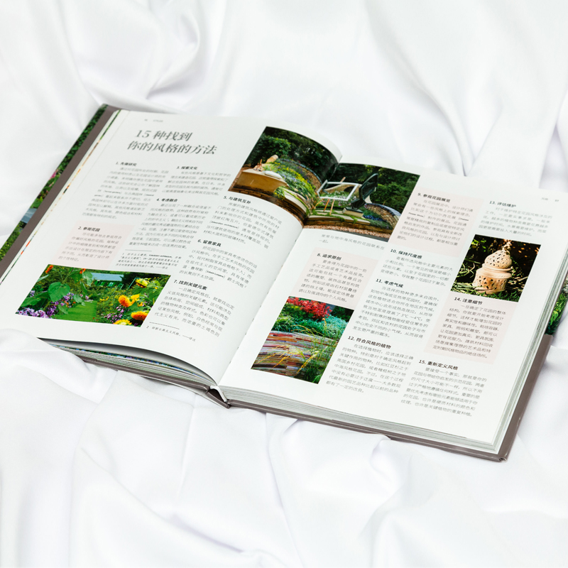 (英)王子的花園+英國皇家花園：園藝學會小花園園藝指南 （全兩冊）