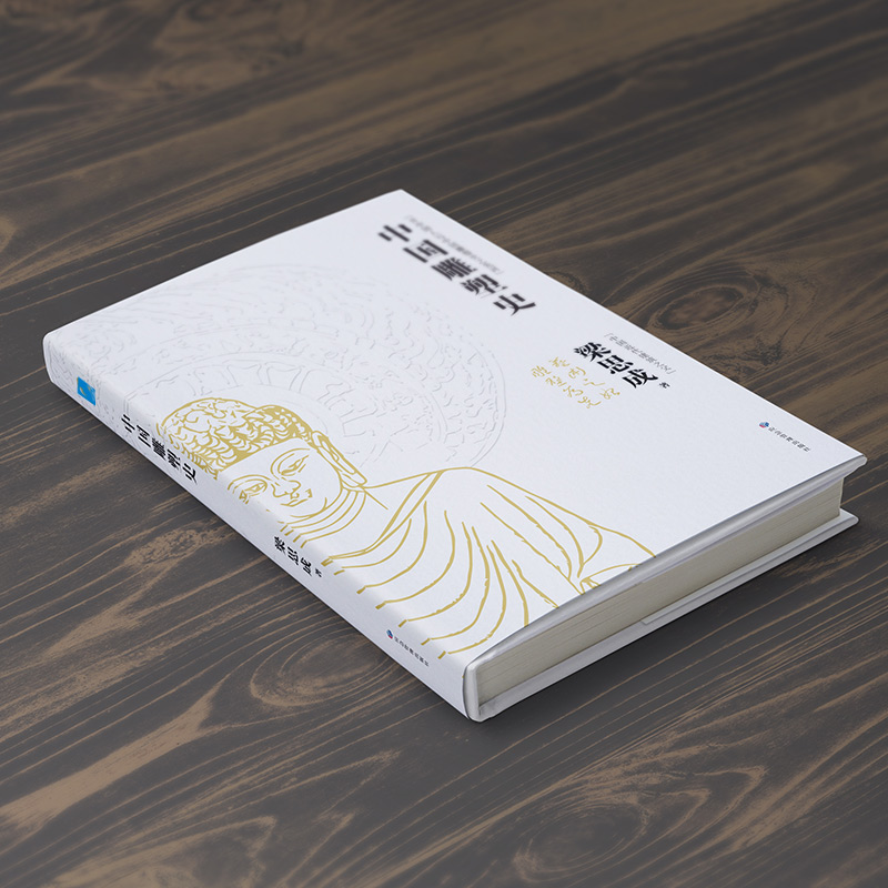 林徽因/梁思成:中國建築常識+中國雕塑史(全兩冊) 林徽因/梁思成:中國建築常識+中國雕塑史(全兩冊)