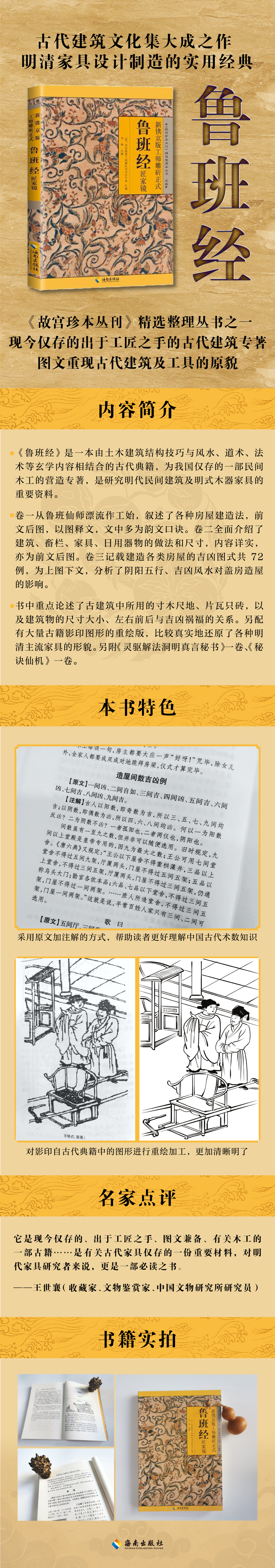 1688215249290018.jpg 详情1.jpg