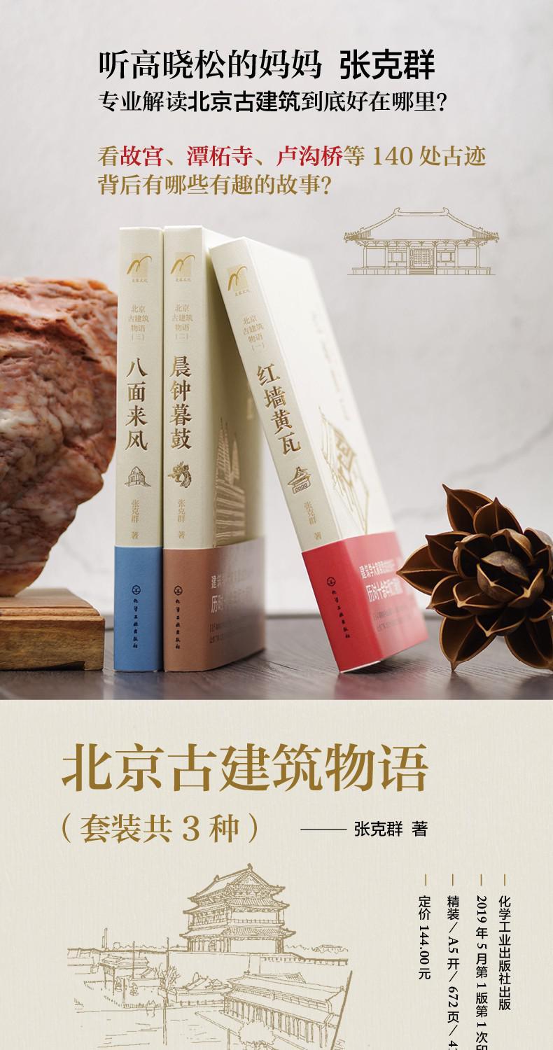 1688386343475650.jpg 详情-03.jpg