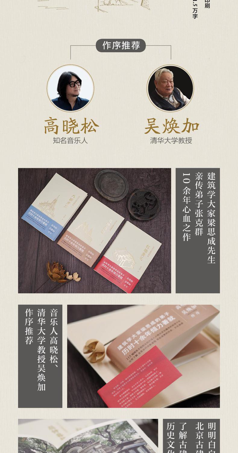 1688386347108836.jpg 详情-04.jpg