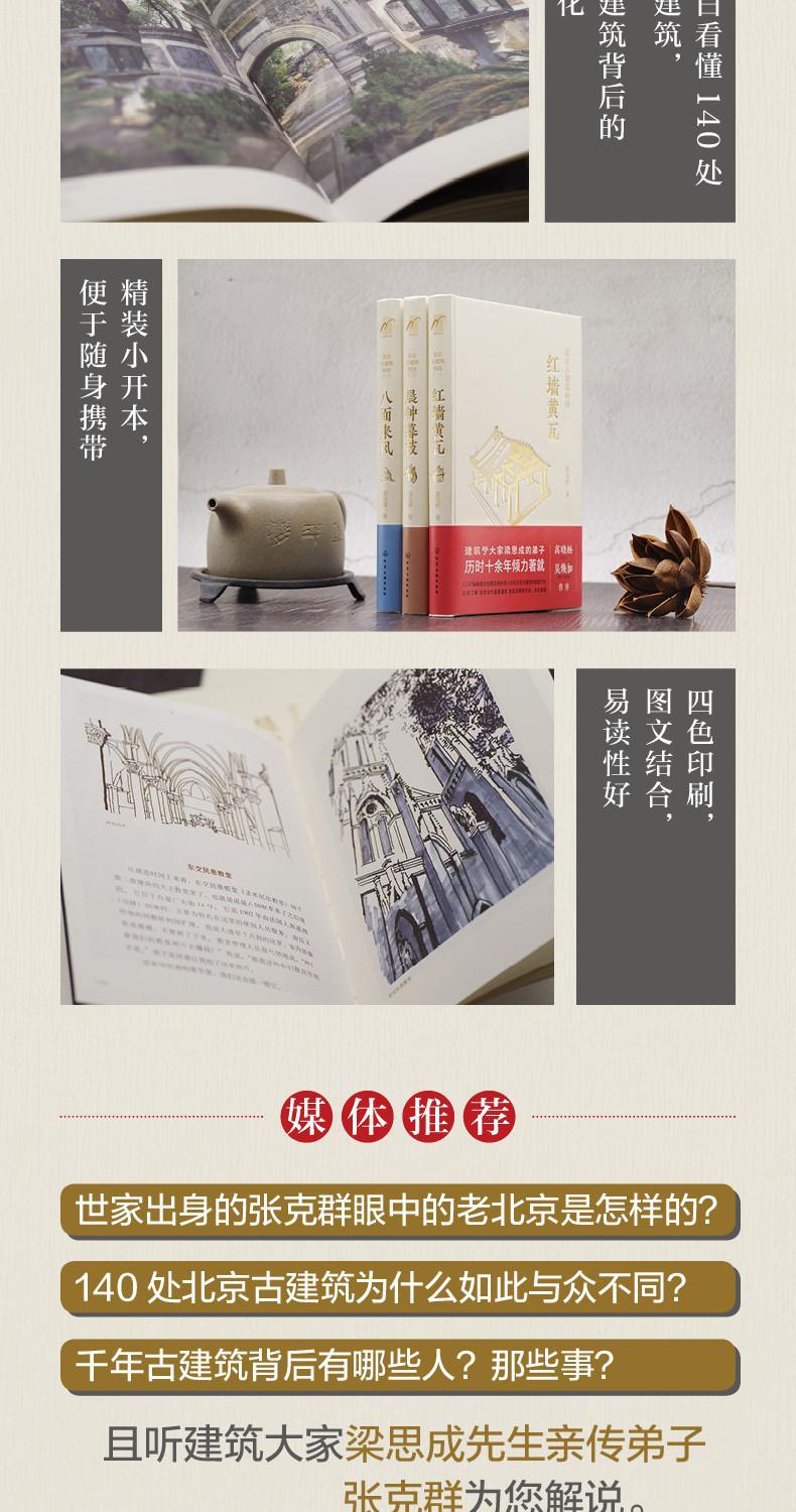 1688386353918926.jpg 详情-05.jpg