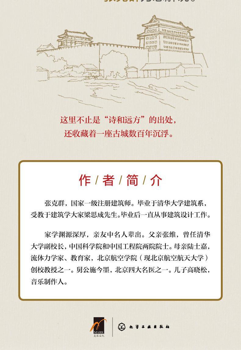 1688386358212332.jpg 详情-06.jpg