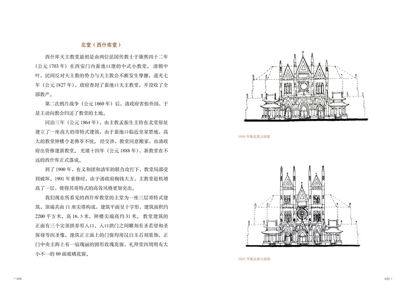 1688386858972459.jpg 书摘1.jpg