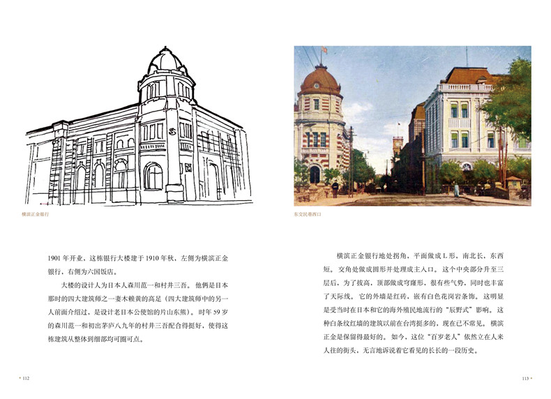 1688386867189171.jpg 书摘3.jpg