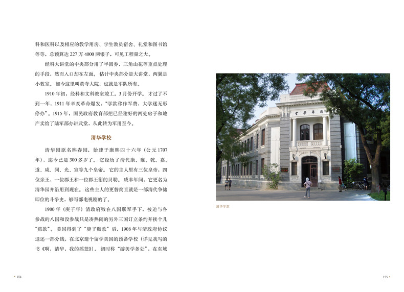 1688386869641892.jpg 书摘4.jpg