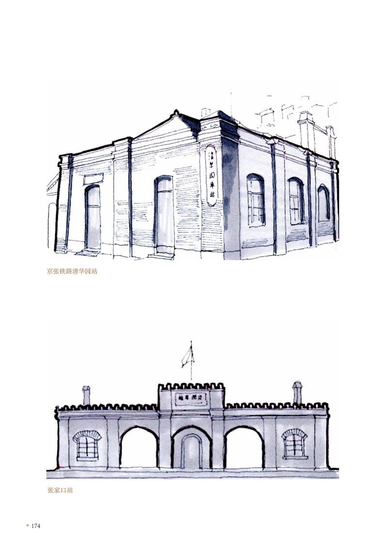 1688386872383805.jpg 书摘5.jpg