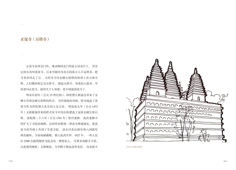 1688386877669987.jpg 书摘7.jpg