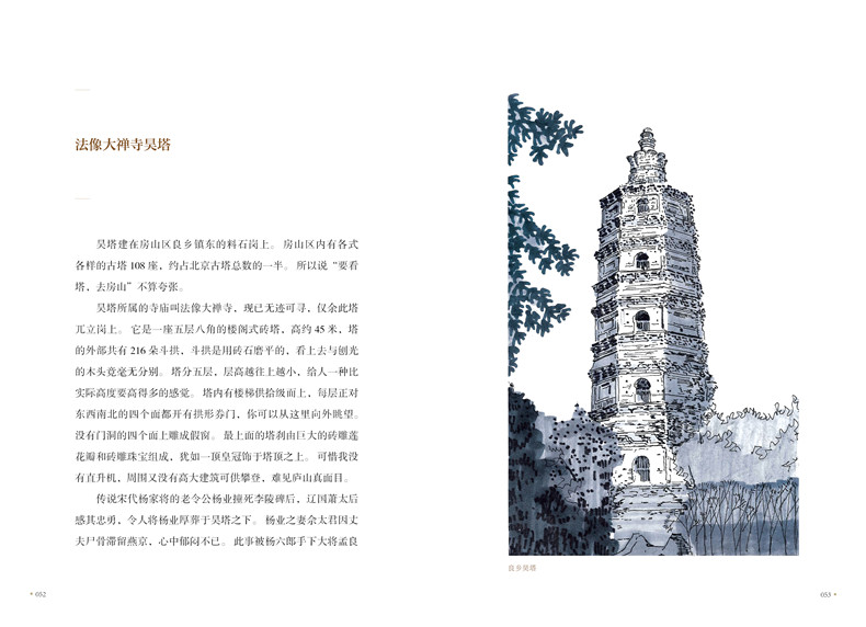 1688386880317059.jpg 书摘8.jpg