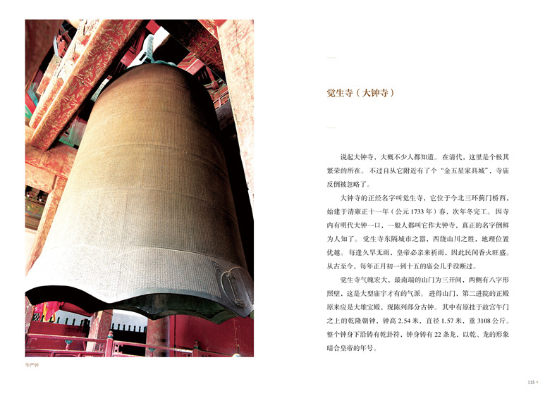 1688386883292075.jpg 书摘9.jpg