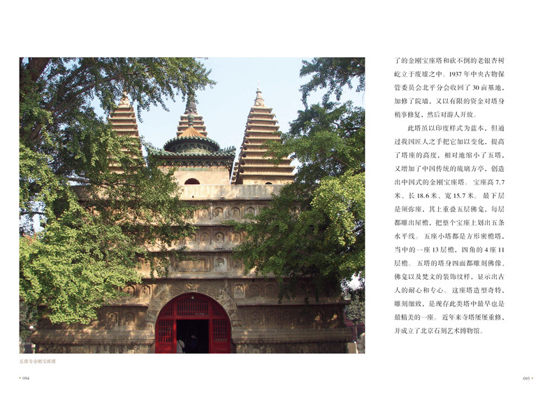 1688386889584778.jpg 书摘10.jpg