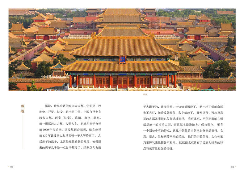 1688386892599316.jpg 书摘11.jpg