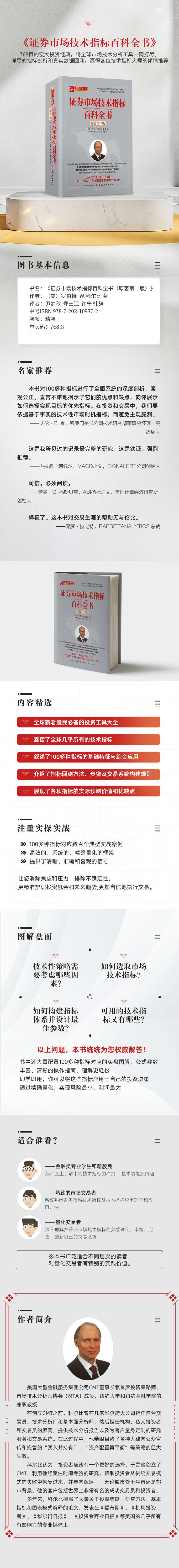 1688465163359494.jpg 详情-01.jpg