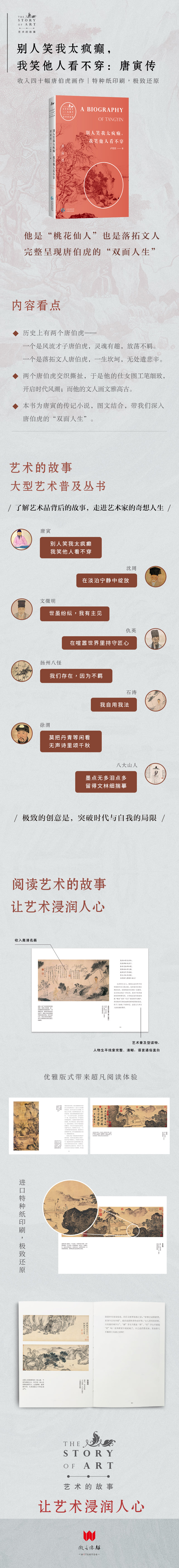 1688988894686388.jpg 详情1.jpg