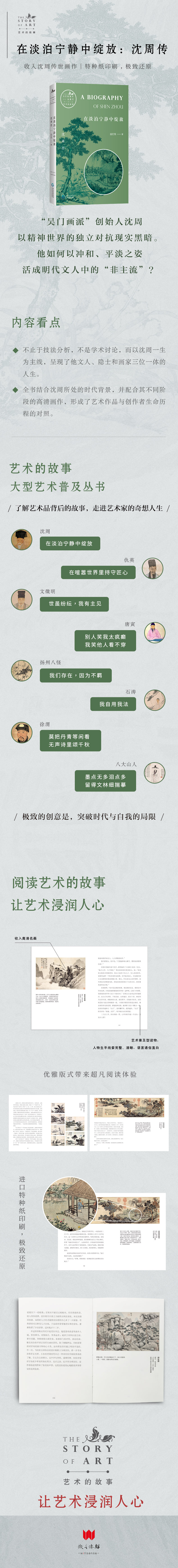 1688989463118487.jpg 详情3.jpg