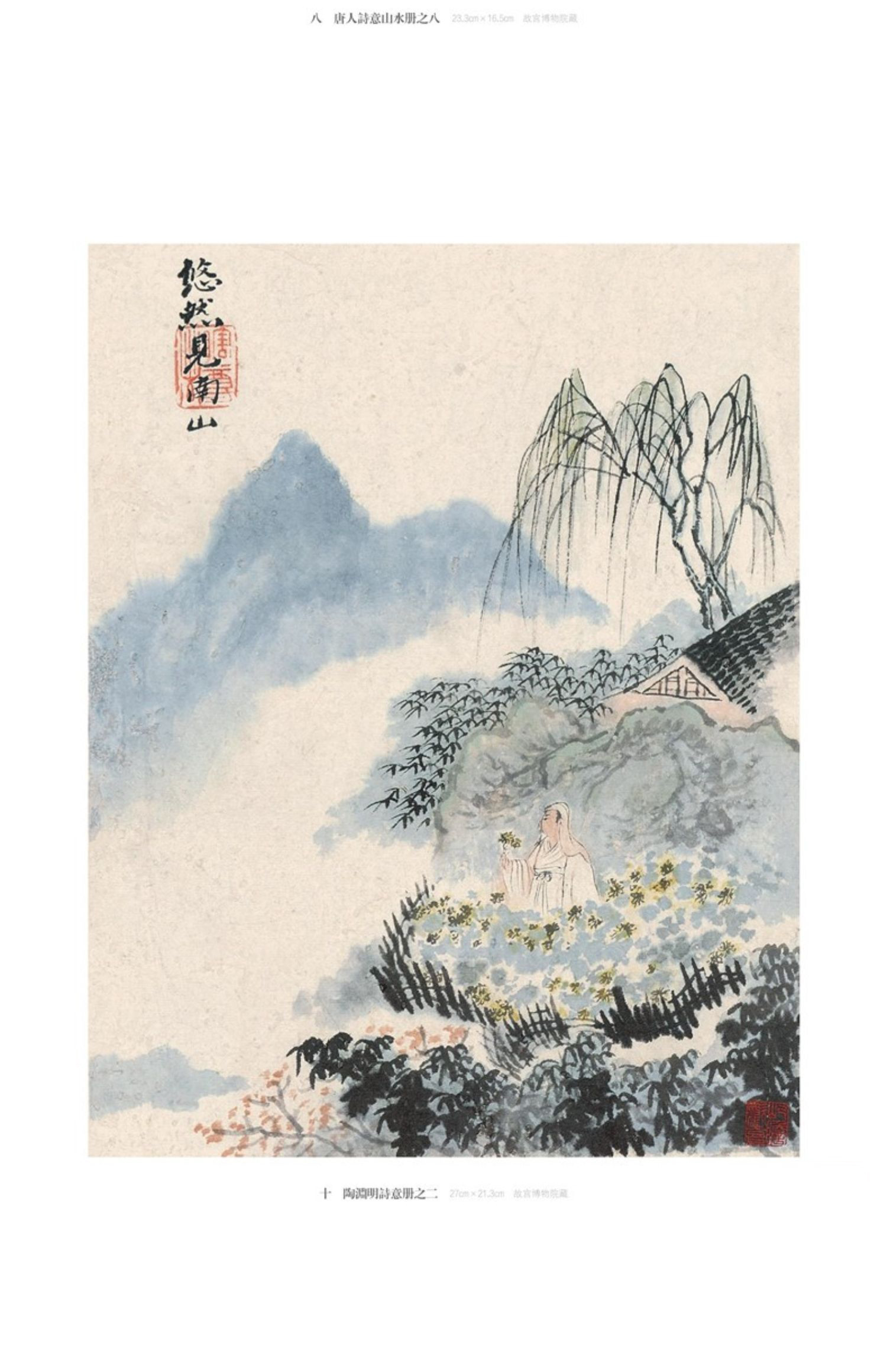 1689217608897119.jpg 详情-11.jpg