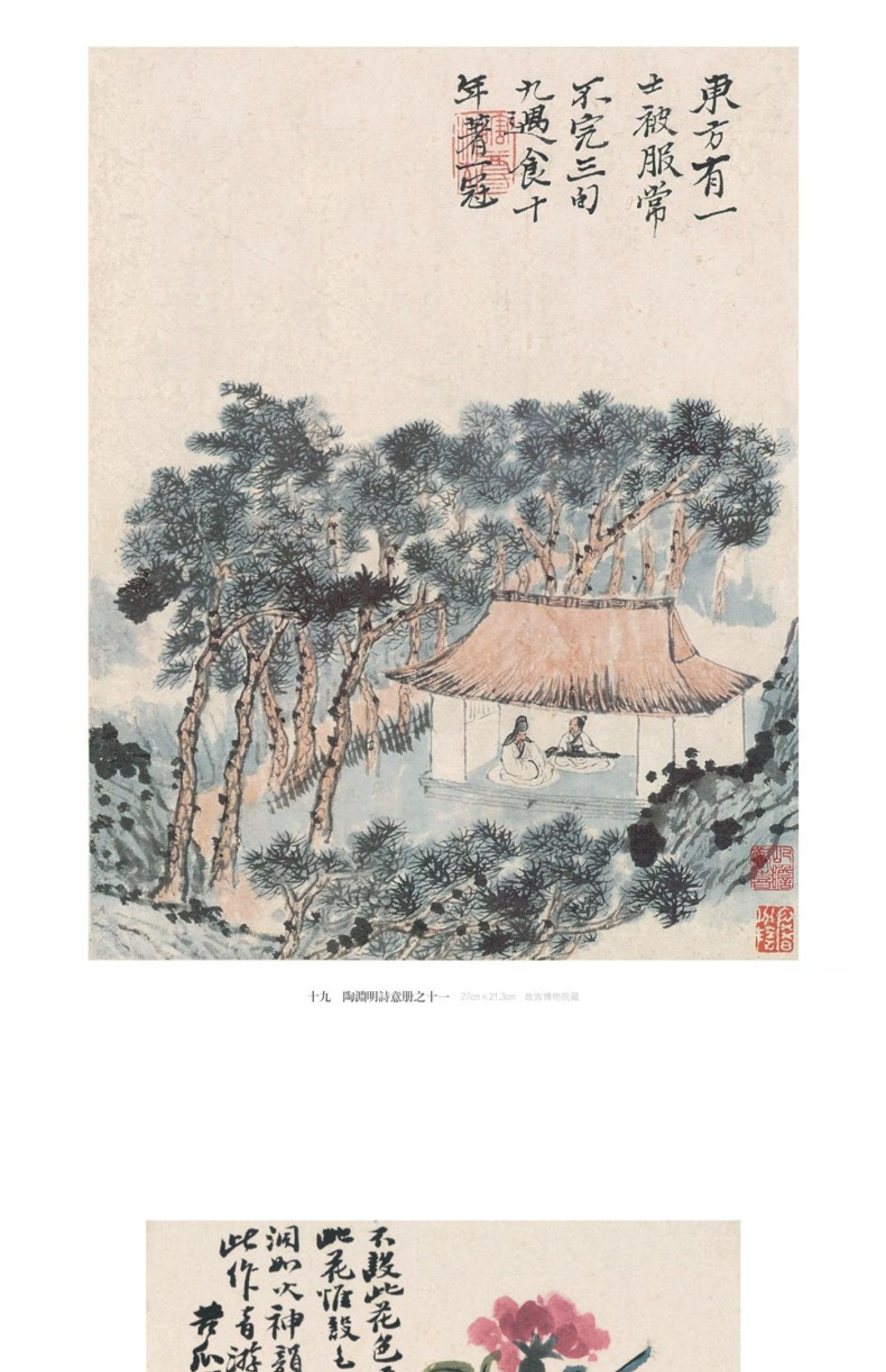 1689217613999685.jpg 详情-12.jpg