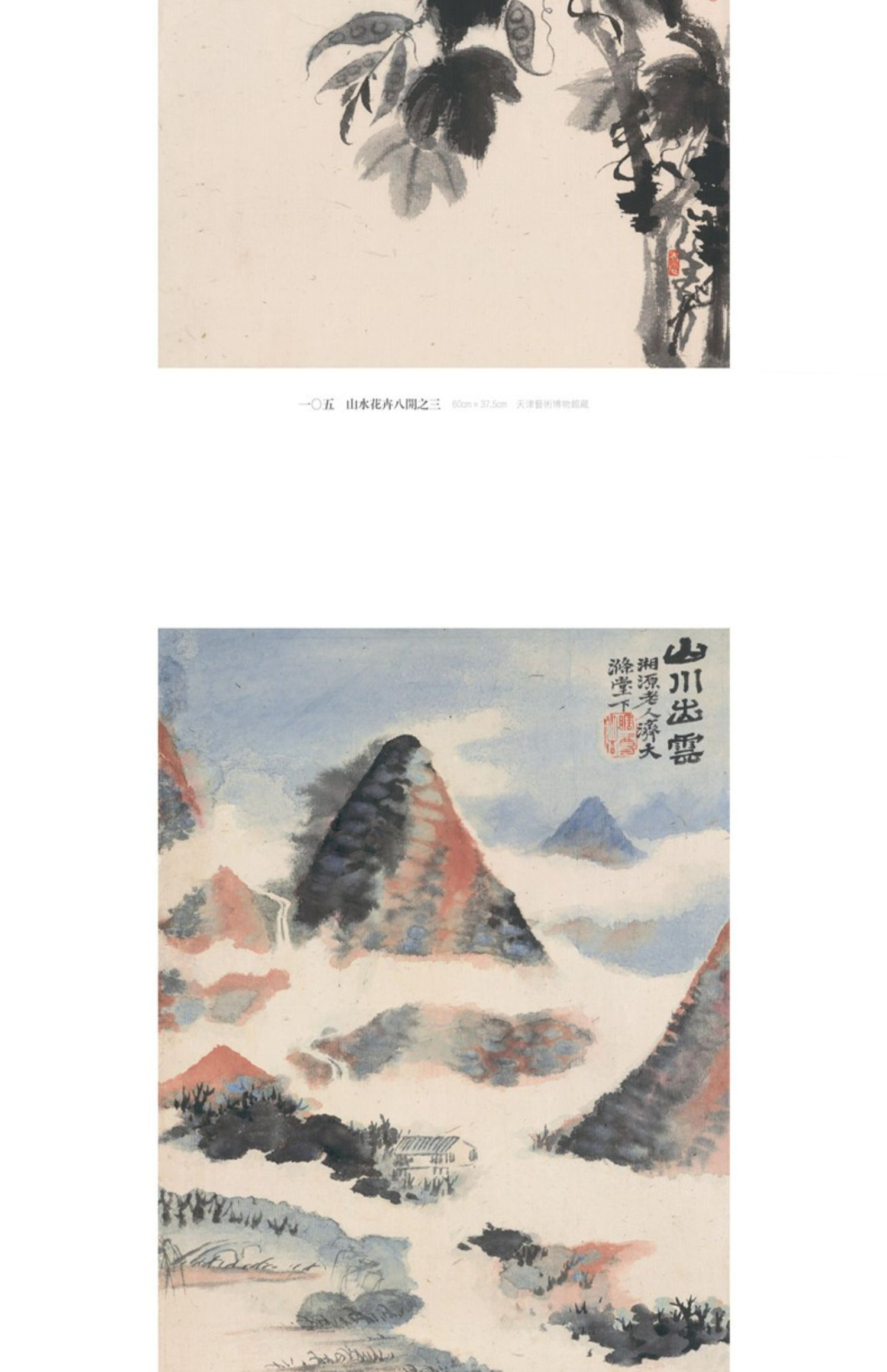 1689217623308428.jpg 详情-15.jpg