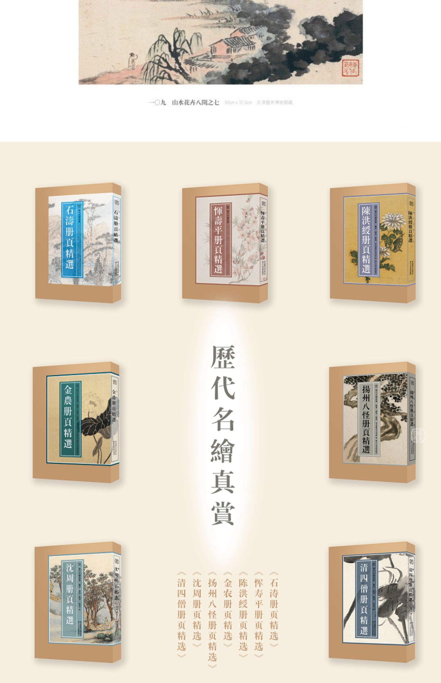 1689217627391480.jpg 详情-16.jpg