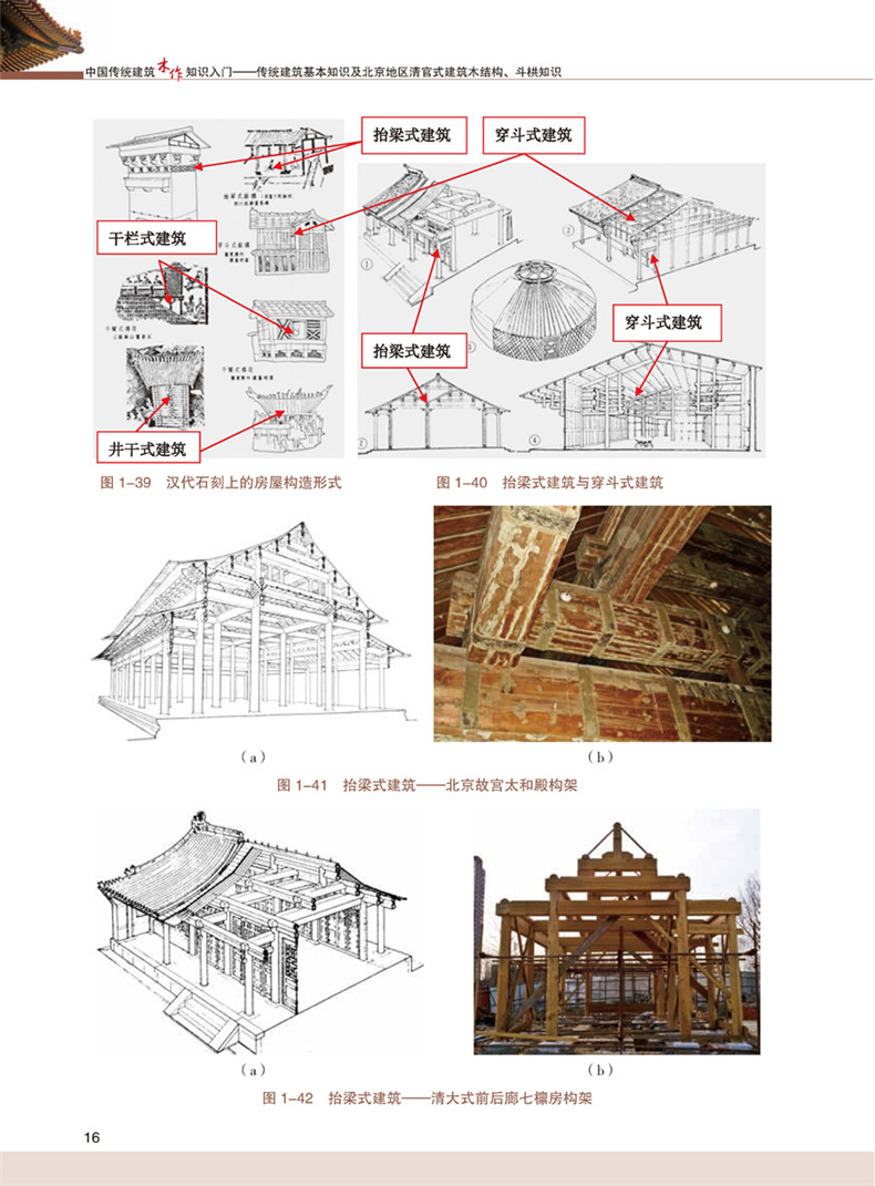 1689245097706805.jpg 书摘1.jpg