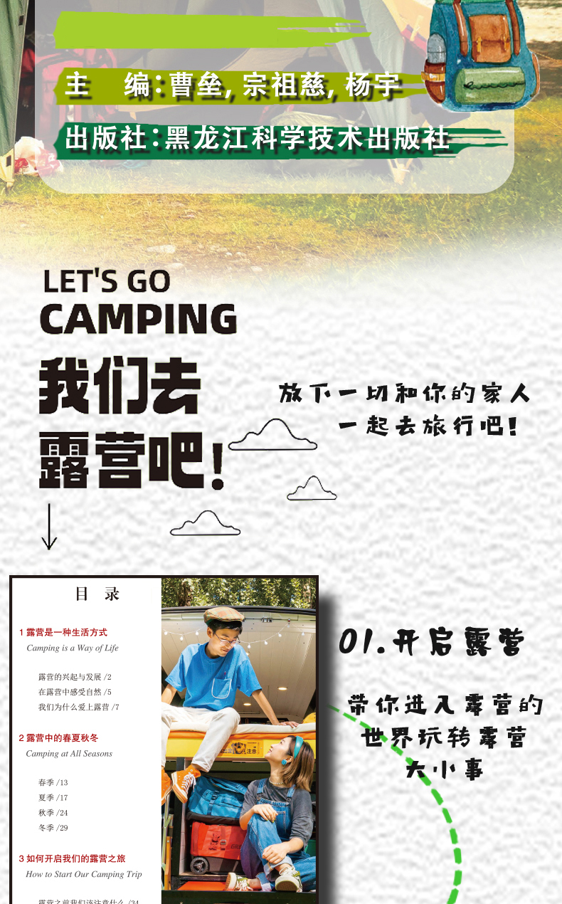 1689760057491627.jpg 详情-2.jpg