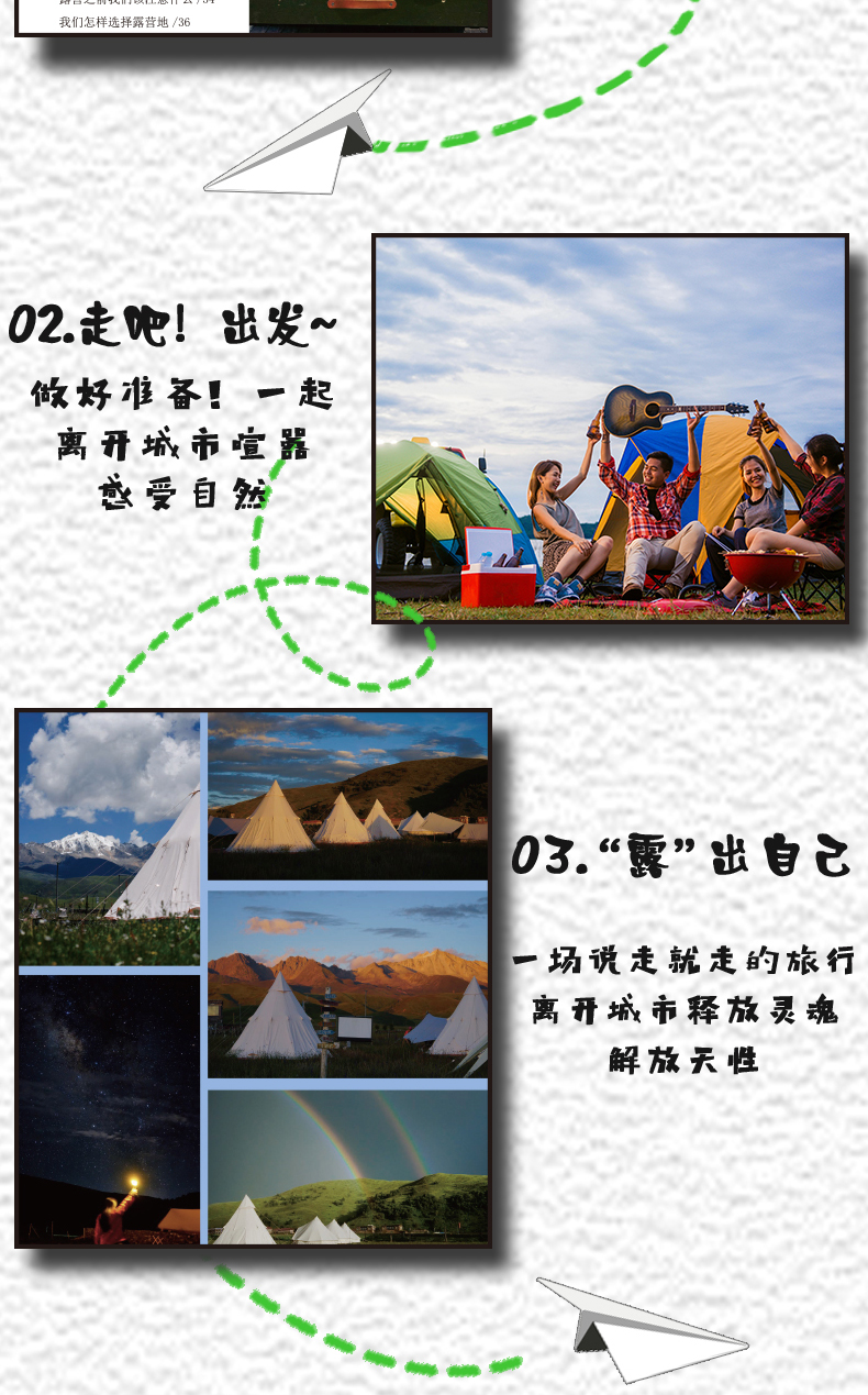 1689760061804635.jpg 详情-3.jpg