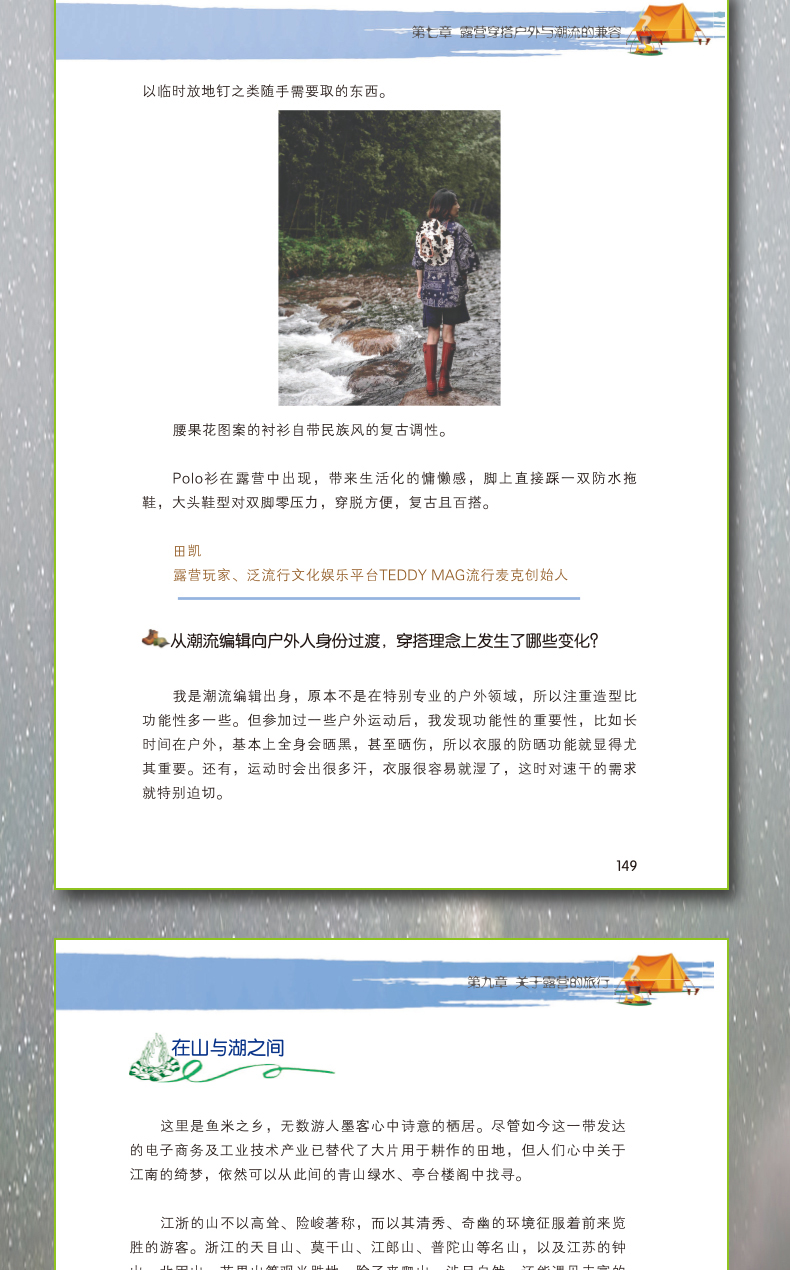 1689760081940173.jpg 详情-7.jpg